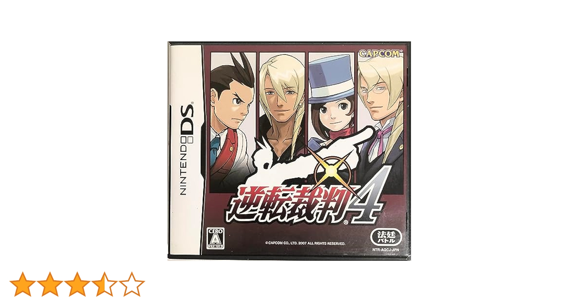 逆転裁判4 逆転裁判4 中古ゲーム | ブックオフ公式オンラインストア
